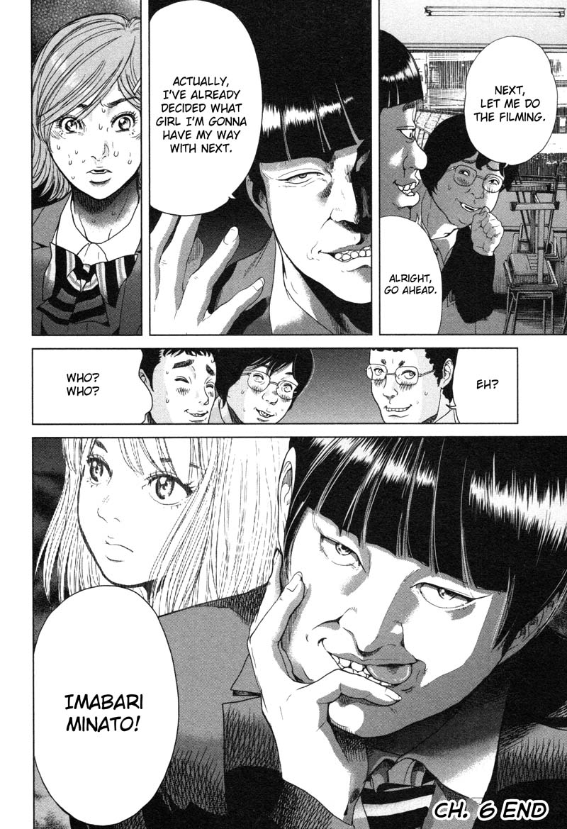 Ikenie Touhyou Chapter 6 page 18 - Chapter 6