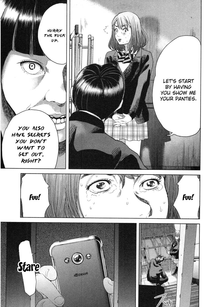 Ikenie Touhyou Chapter 6 page 3 - Chapter 6