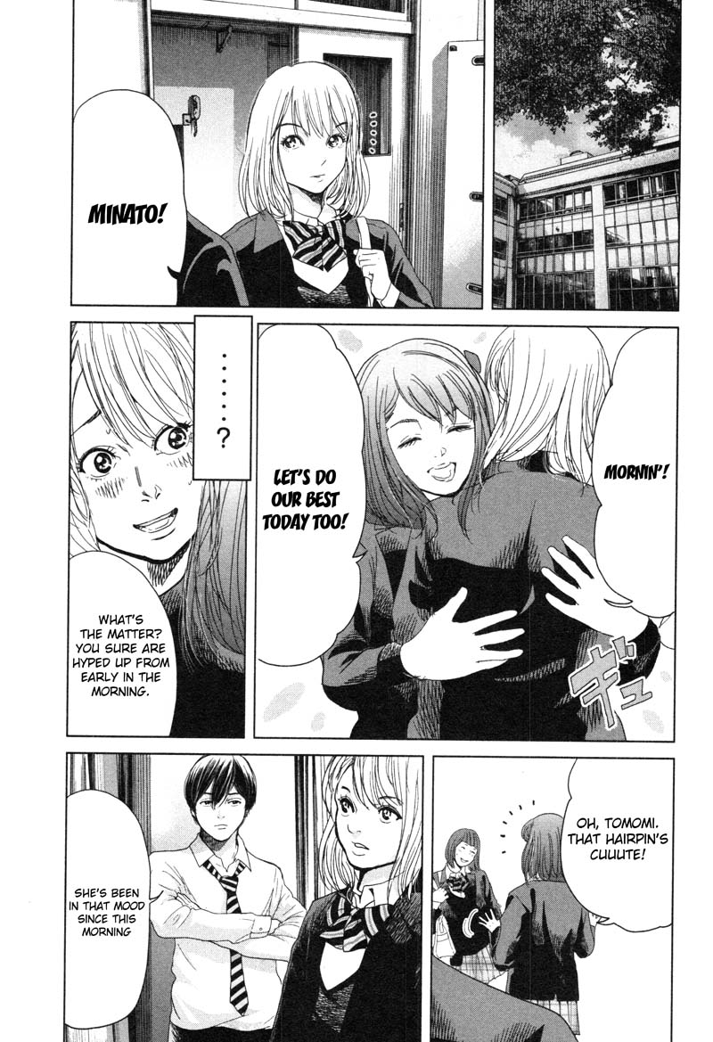 Ikenie Touhyou Chapter 6 page 5 - Chapter 6
