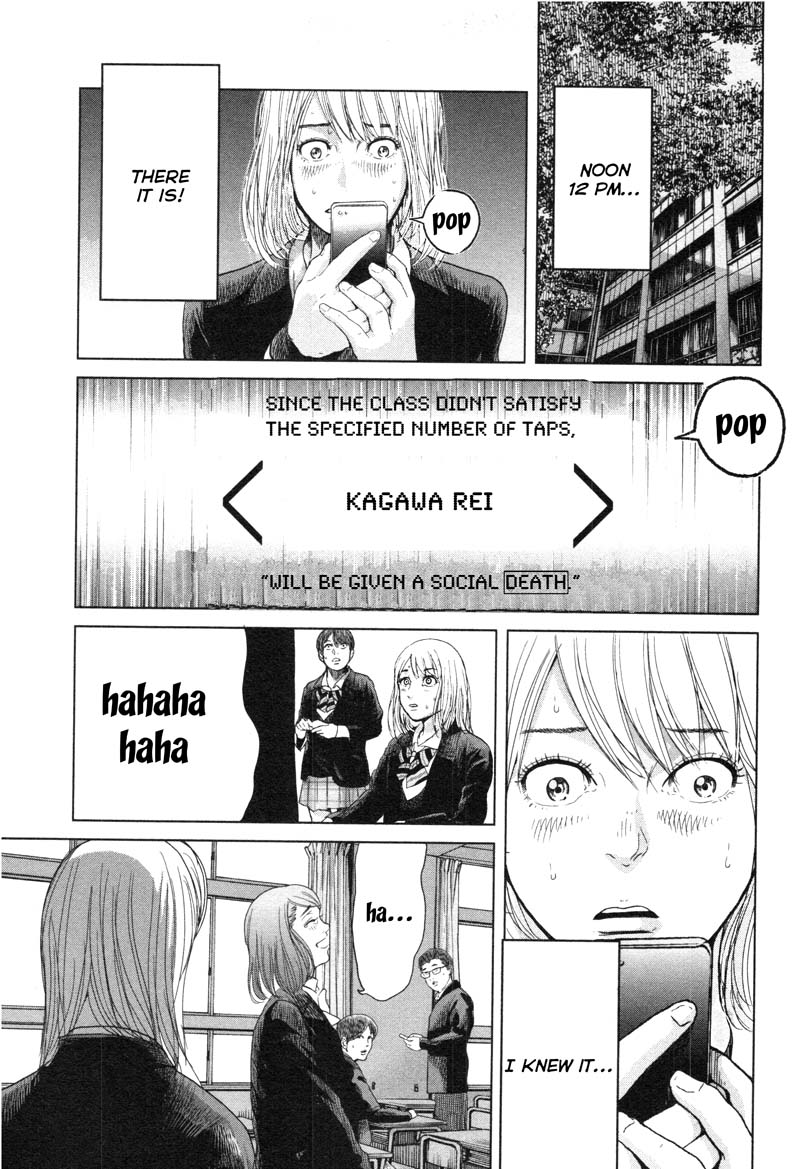 Ikenie Touhyou Chapter 6 page 7 - Chapter 6