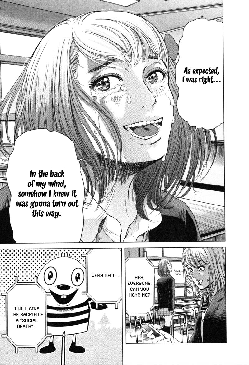 Ikenie Touhyou Chapter 6 page 8 - Chapter 6