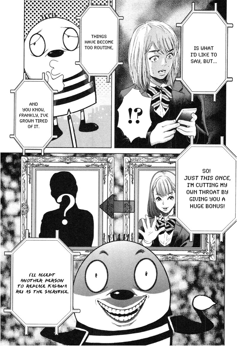 Ikenie Touhyou Chapter 6 page 9 - Chapter 6