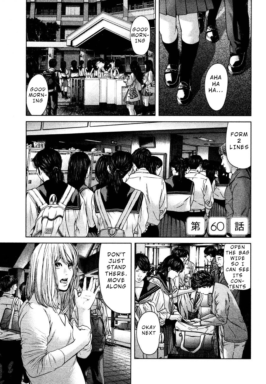 Ikenie Touhyou Chapter 60 page 1 - Chapter 60