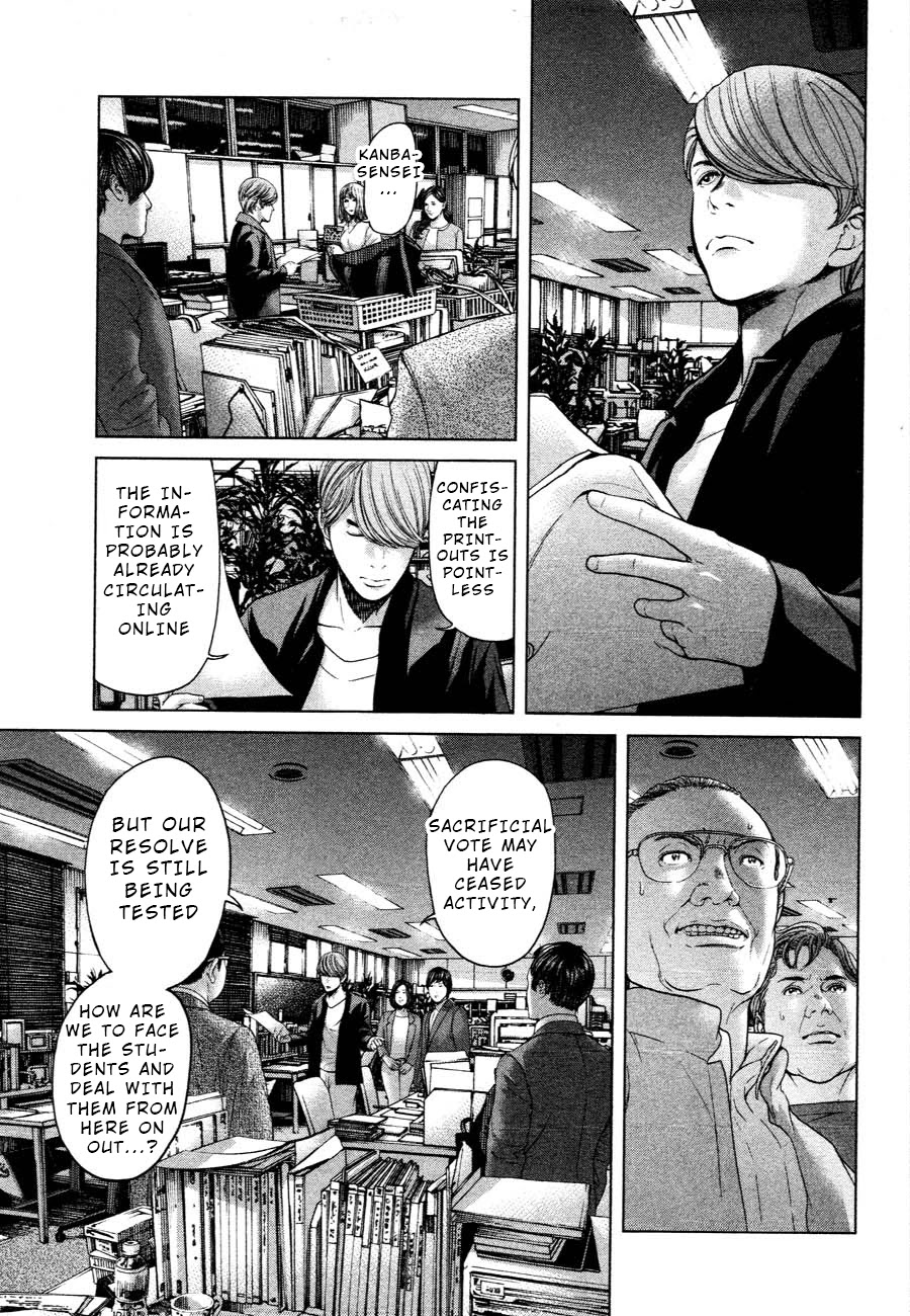Ikenie Touhyou Chapter 60 page 11 - Chapter 60