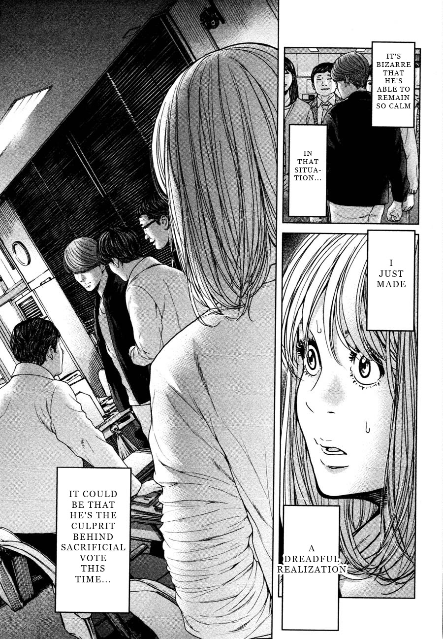 Ikenie Touhyou Chapter 60 page 13 - Chapter 60