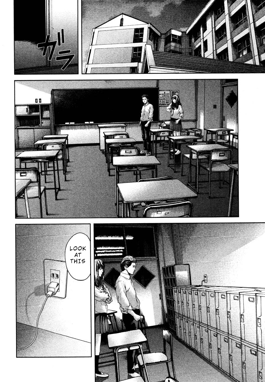 Ikenie Touhyou Chapter 60 page 14 - Chapter 60