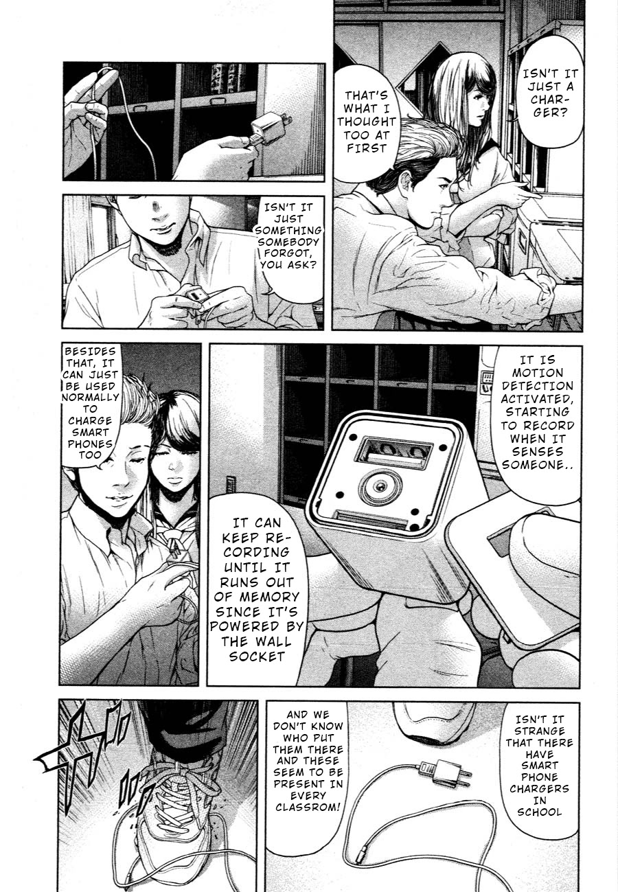 Ikenie Touhyou Chapter 60 page 15 - Chapter 60