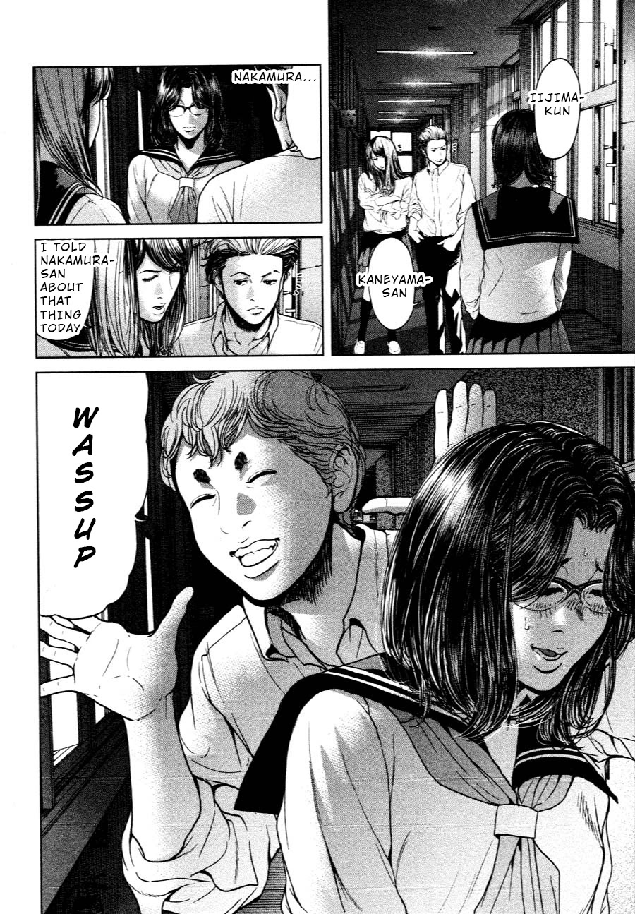 Ikenie Touhyou Chapter 60 page 16 - Chapter 60