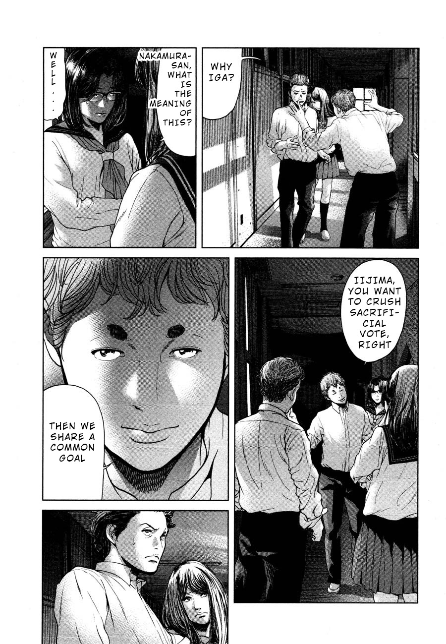 Ikenie Touhyou Chapter 60 page 17 - Chapter 60