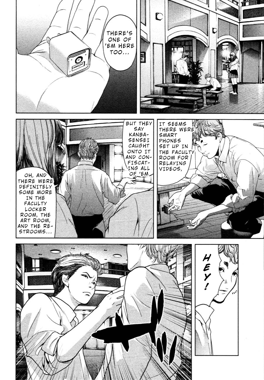Ikenie Touhyou Chapter 60 page 18 - Chapter 60