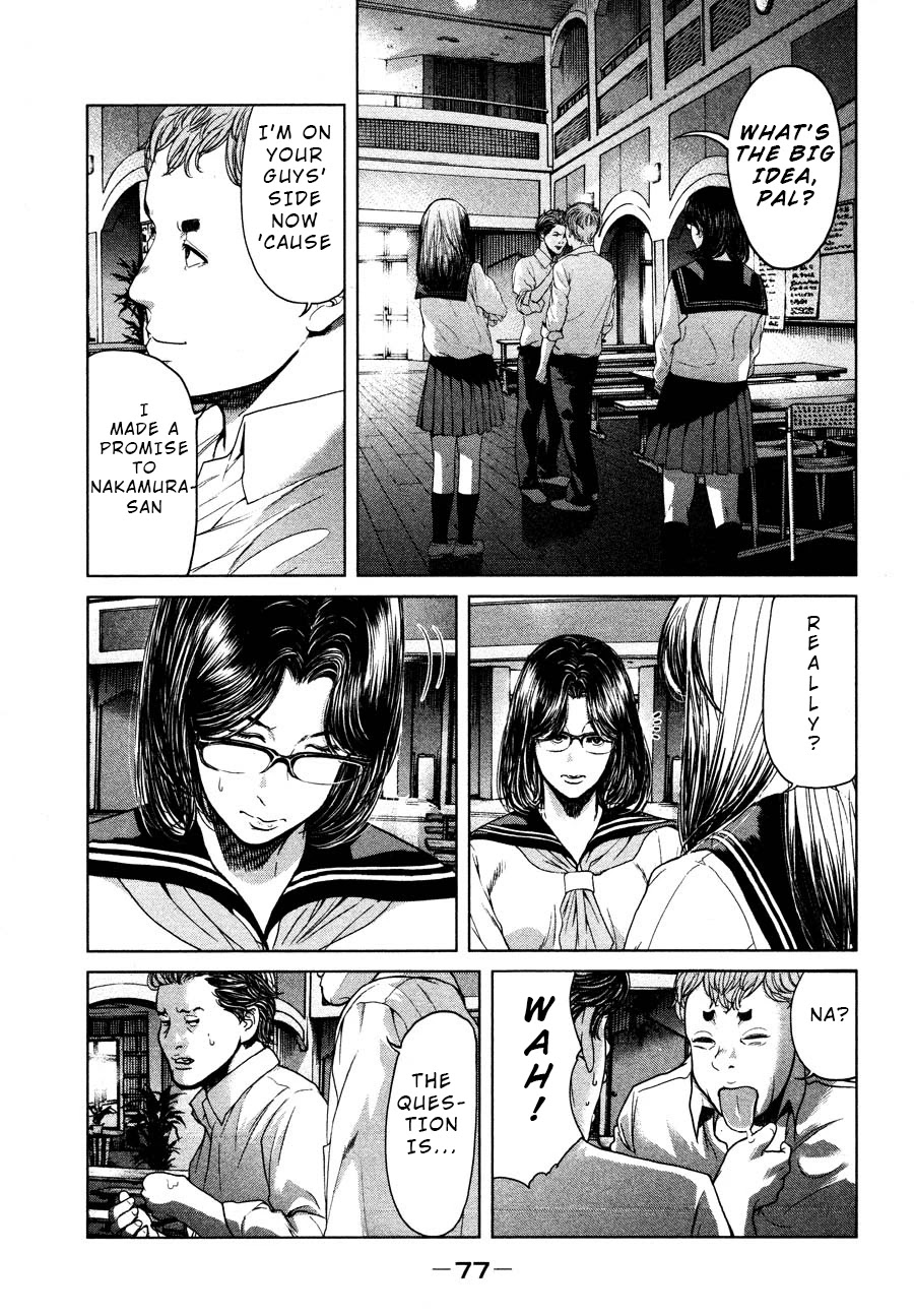 Ikenie Touhyou Chapter 60 page 19 - Chapter 60