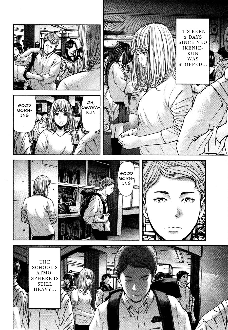 Ikenie Touhyou Chapter 60 page 2 - Chapter 60