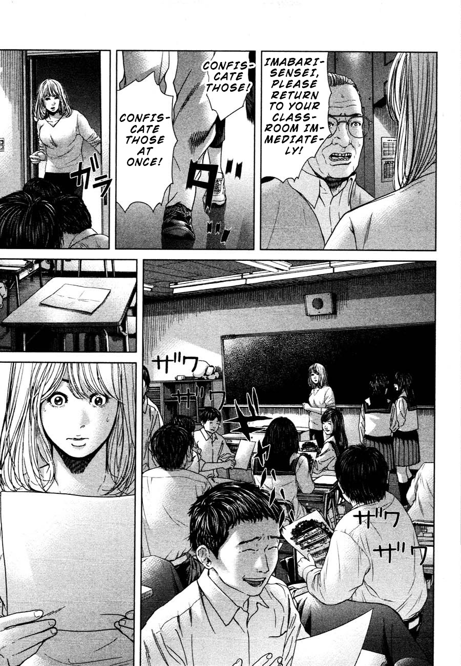 Ikenie Touhyou Chapter 60 page 3 - Chapter 60