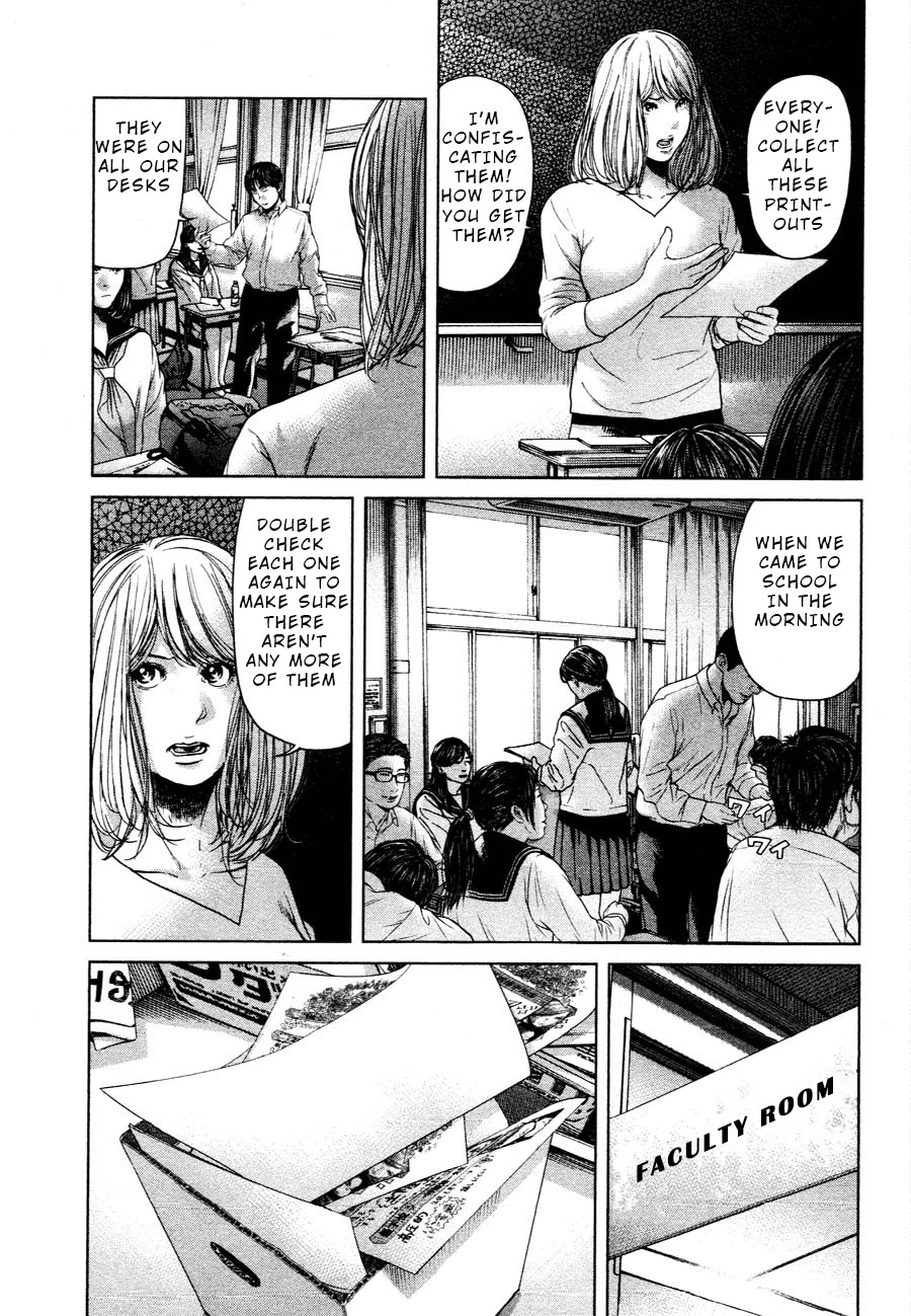 Ikenie Touhyou Chapter 60 page 5 - Chapter 60