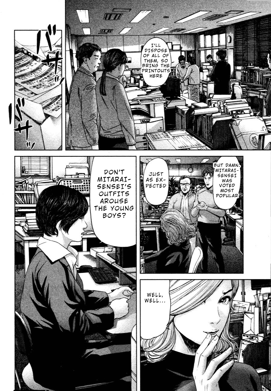 Ikenie Touhyou Chapter 60 page 6 - Chapter 60