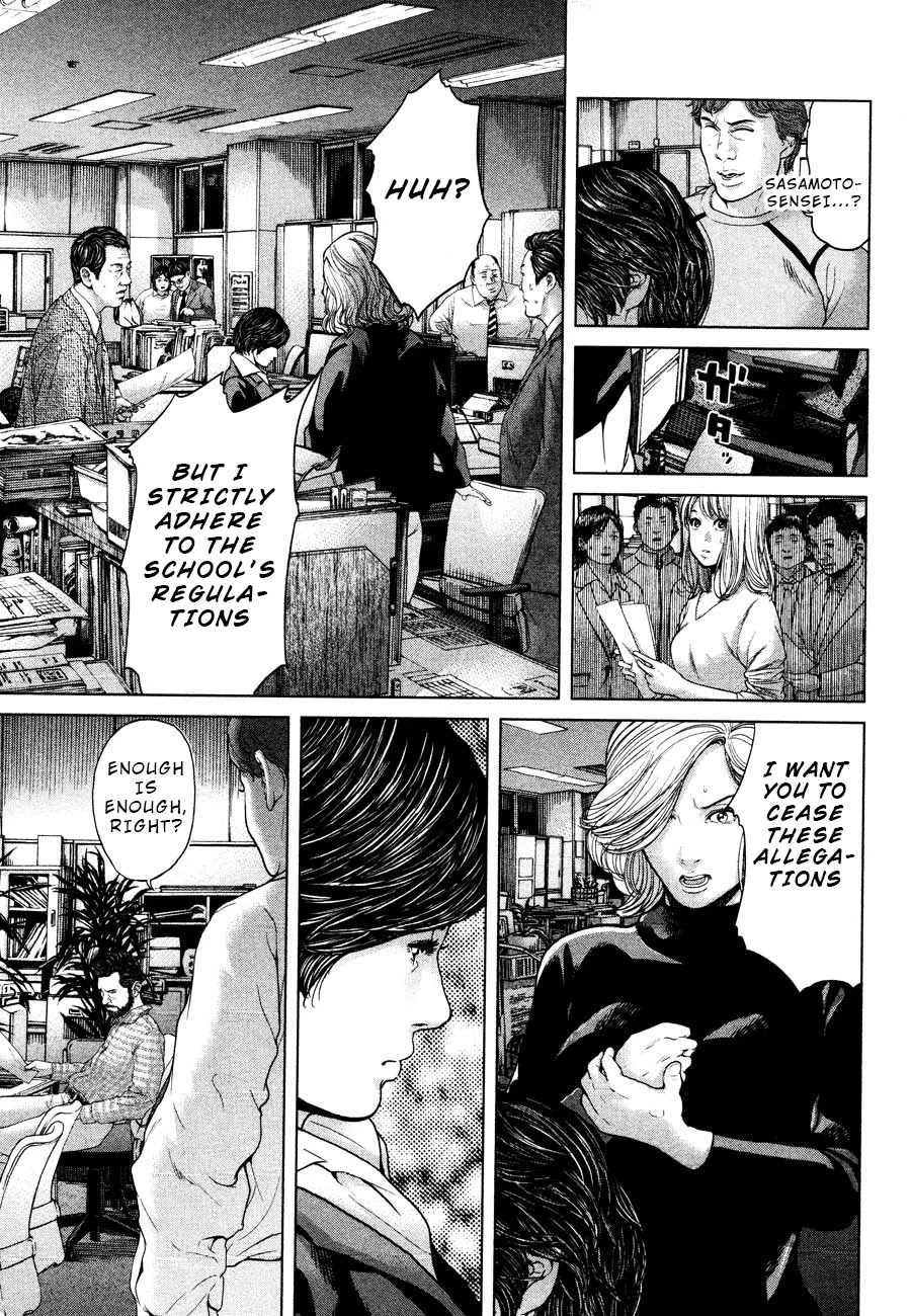 Ikenie Touhyou Chapter 60 page 7 - Chapter 60