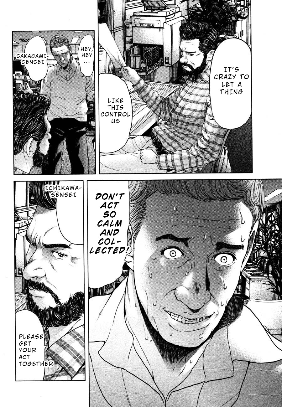 Ikenie Touhyou Chapter 60 page 8 - Chapter 60