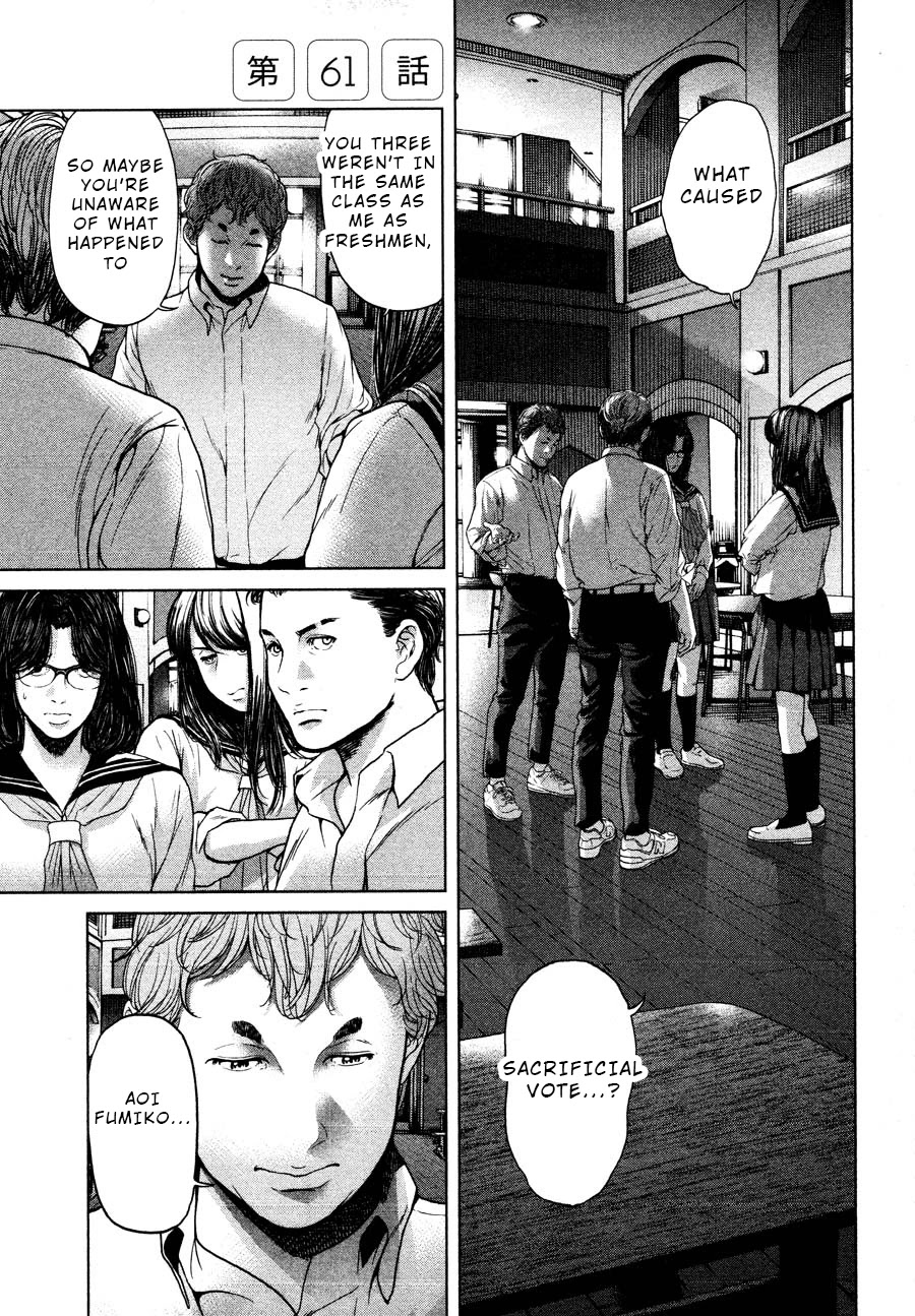 Ikenie Touhyou Chapter 61 page 1 - Chapter 61