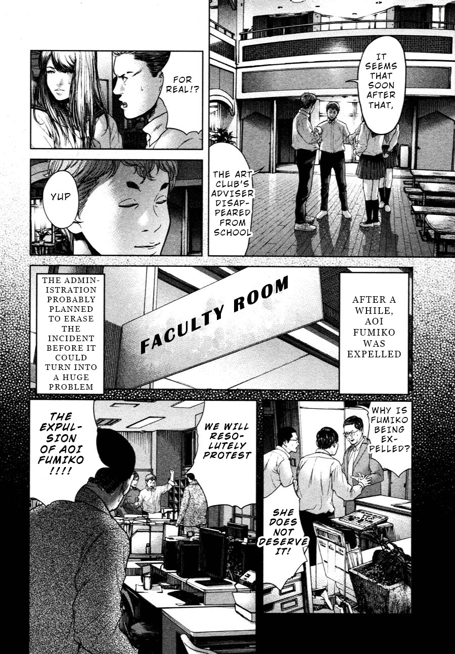 Ikenie Touhyou Chapter 61 page 12 - Chapter 61