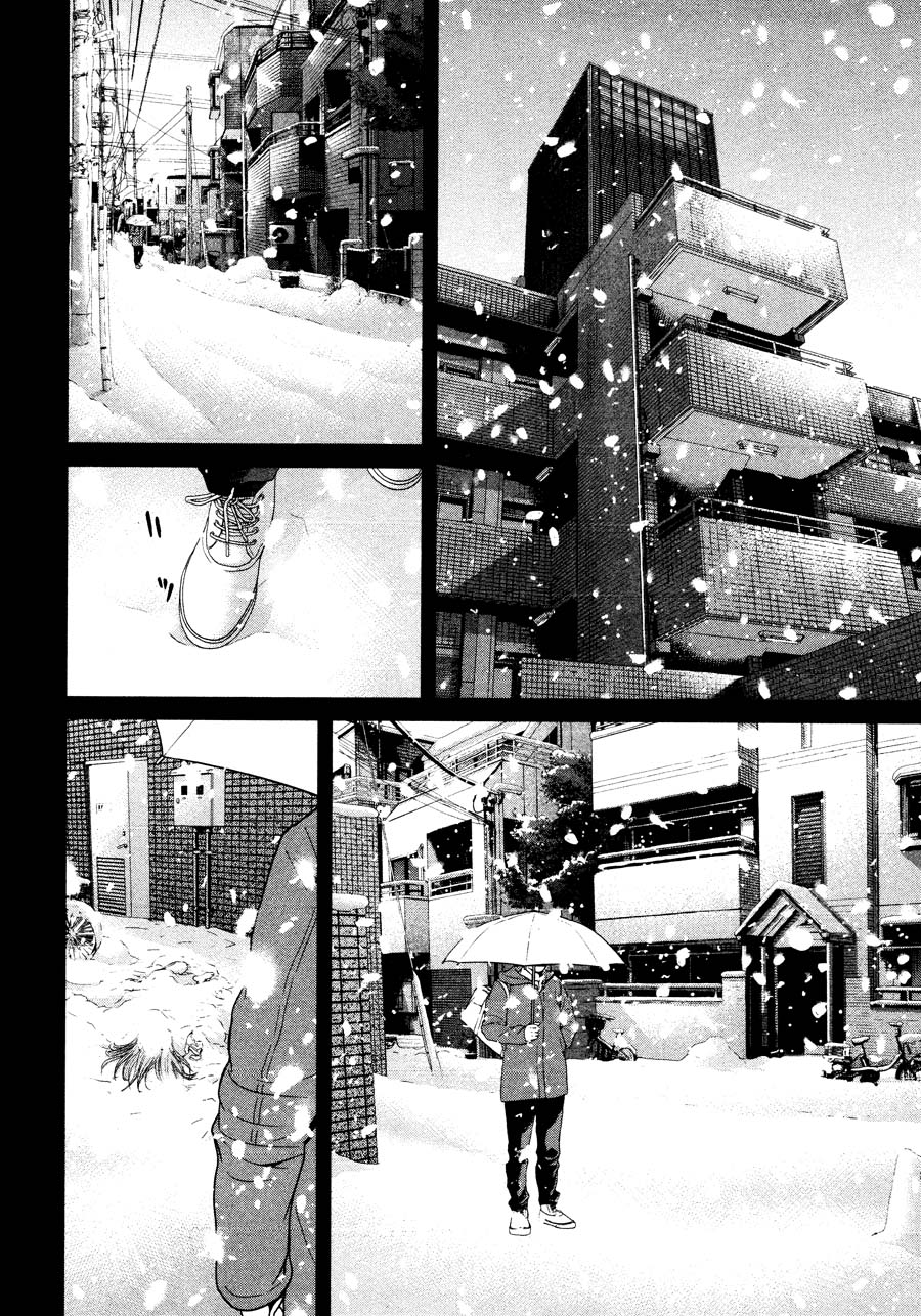 Ikenie Touhyou Chapter 61 page 14 - Chapter 61