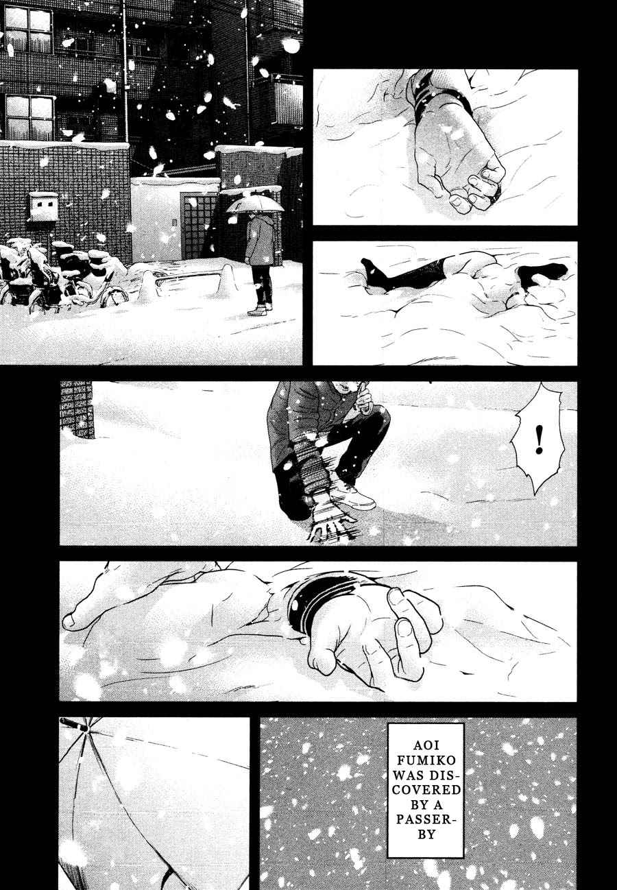 Ikenie Touhyou Chapter 61 page 15 - Chapter 61