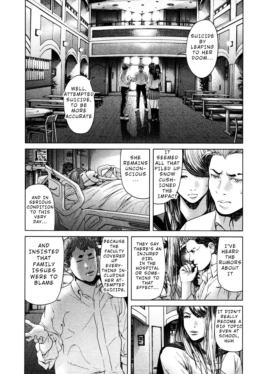 Ikenie Touhyou Chapter 61 page 17 - Chapter 61