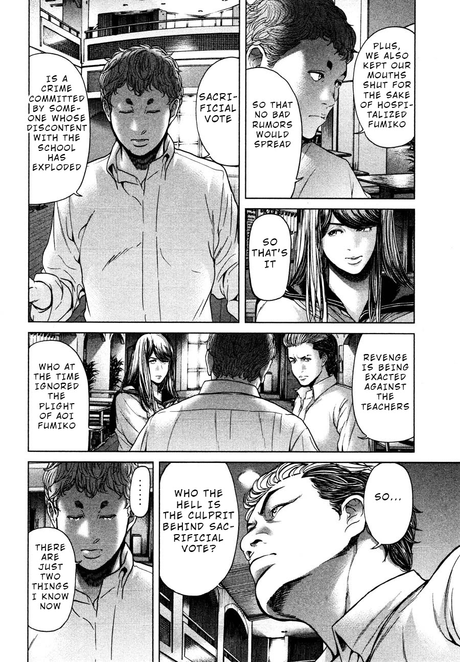 Ikenie Touhyou Chapter 61 page 18 - Chapter 61
