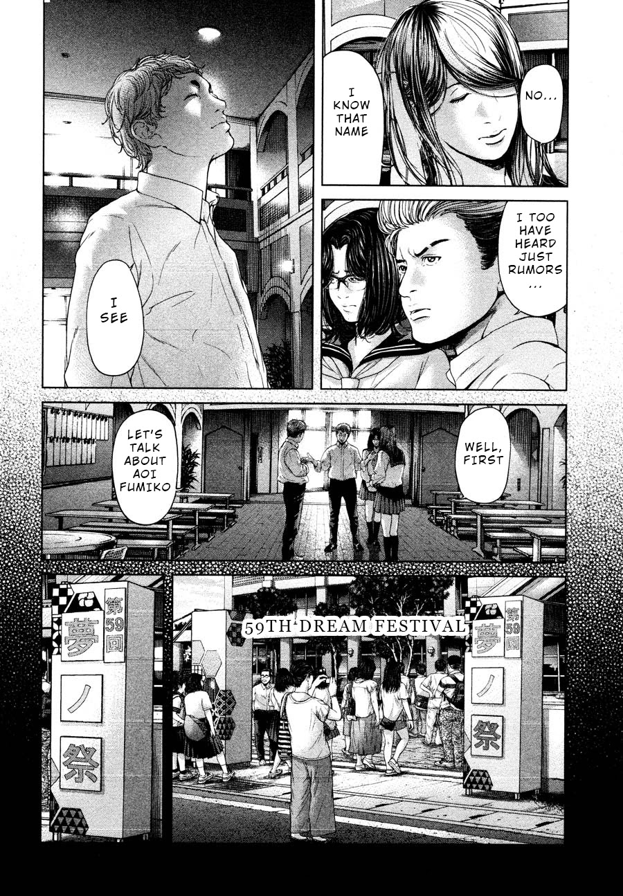 Ikenie Touhyou Chapter 61 page 2 - Chapter 61