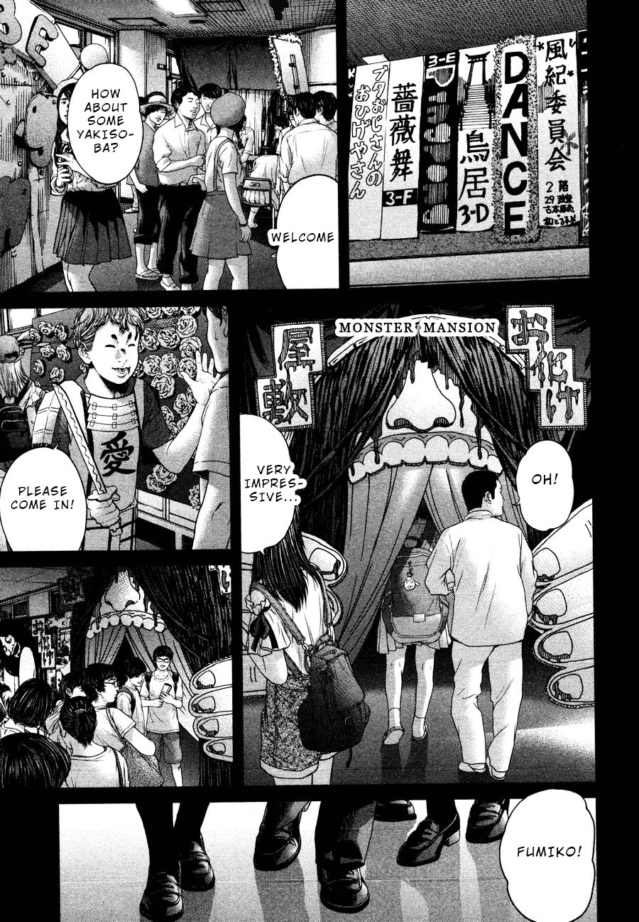 Ikenie Touhyou Chapter 61 page 3 - Chapter 61