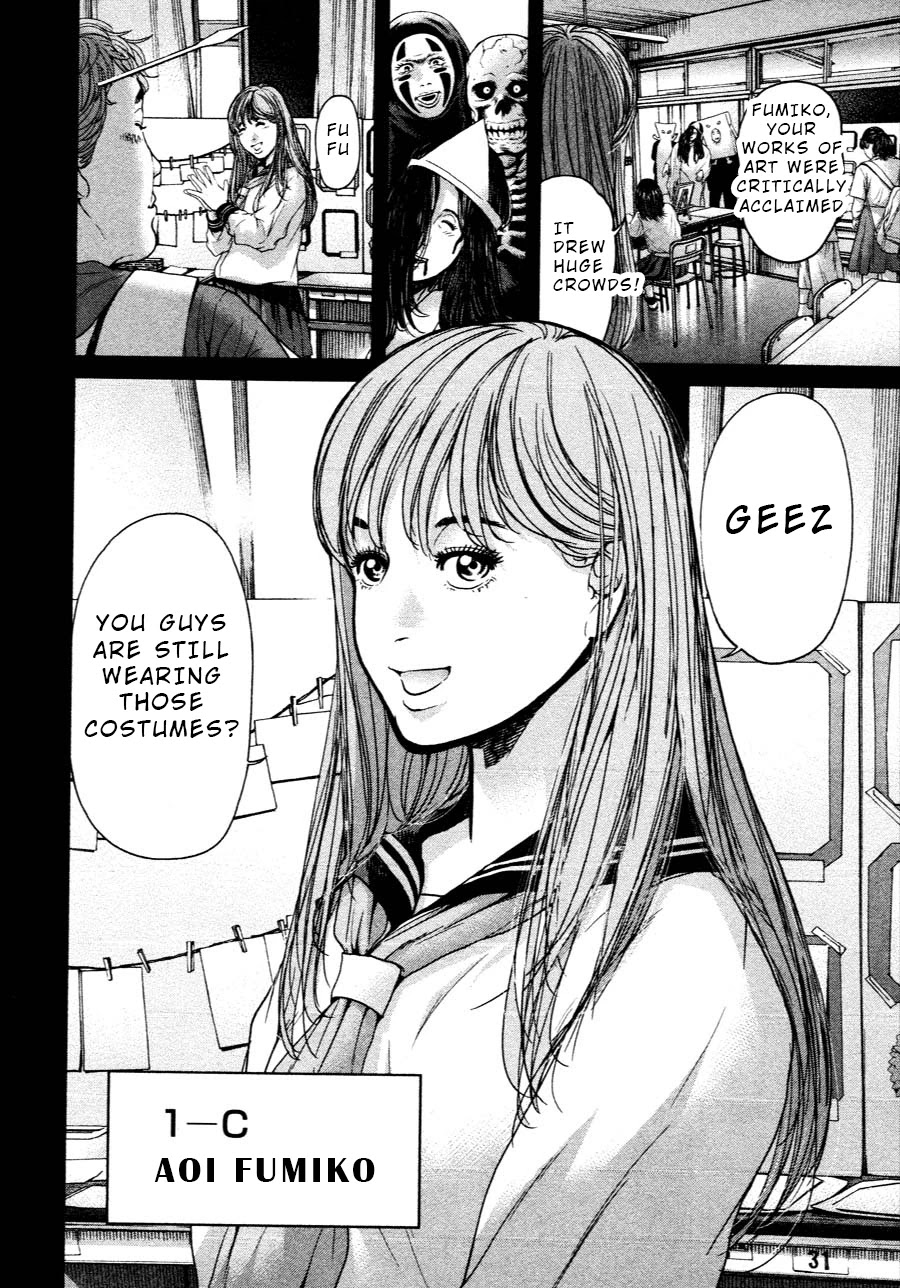 Ikenie Touhyou Chapter 61 page 4 - Chapter 61
