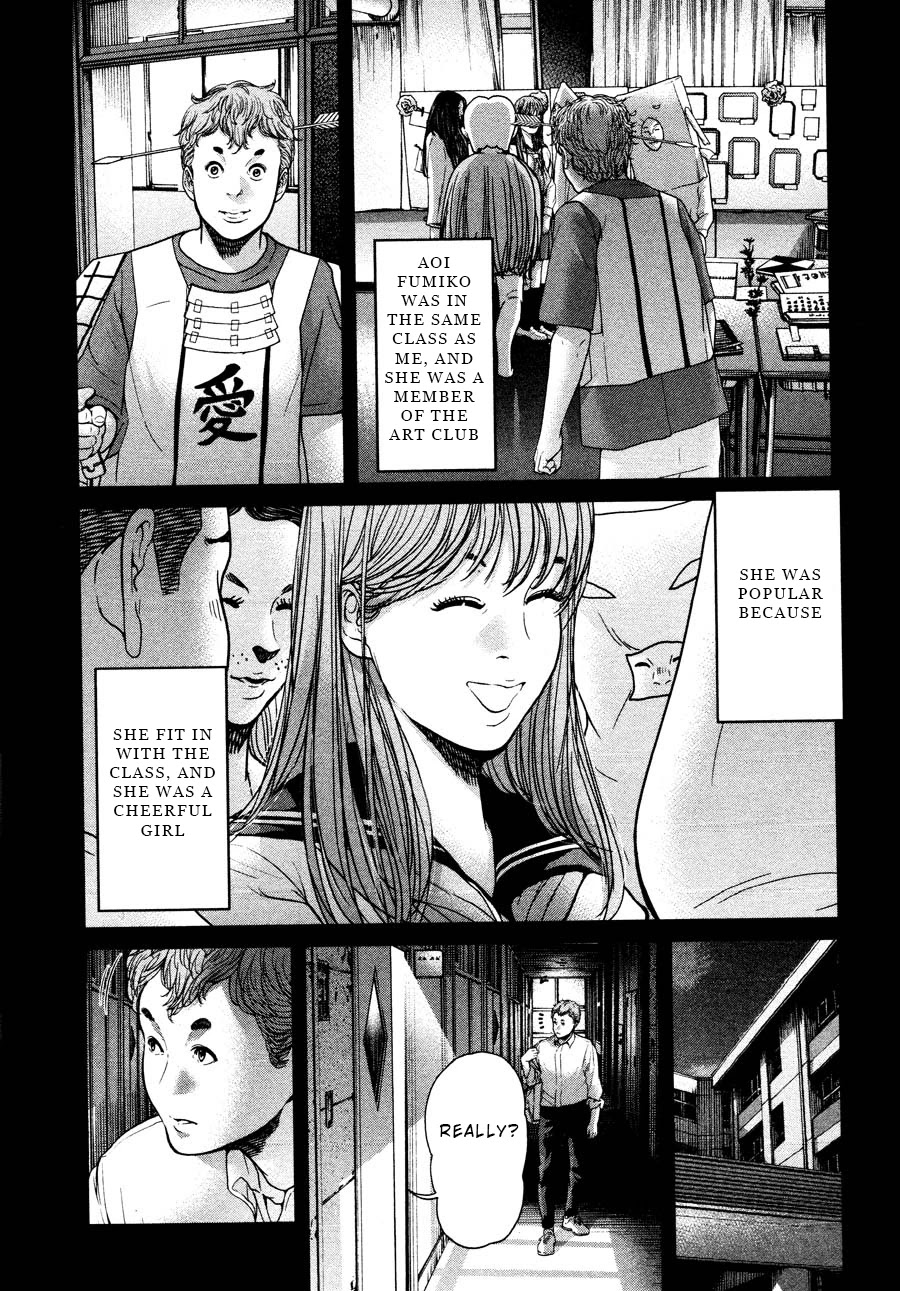 Ikenie Touhyou Chapter 61 page 5 - Chapter 61