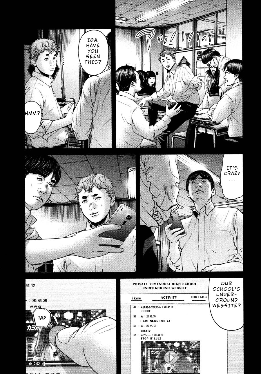 Ikenie Touhyou Chapter 61 page 7 - Chapter 61