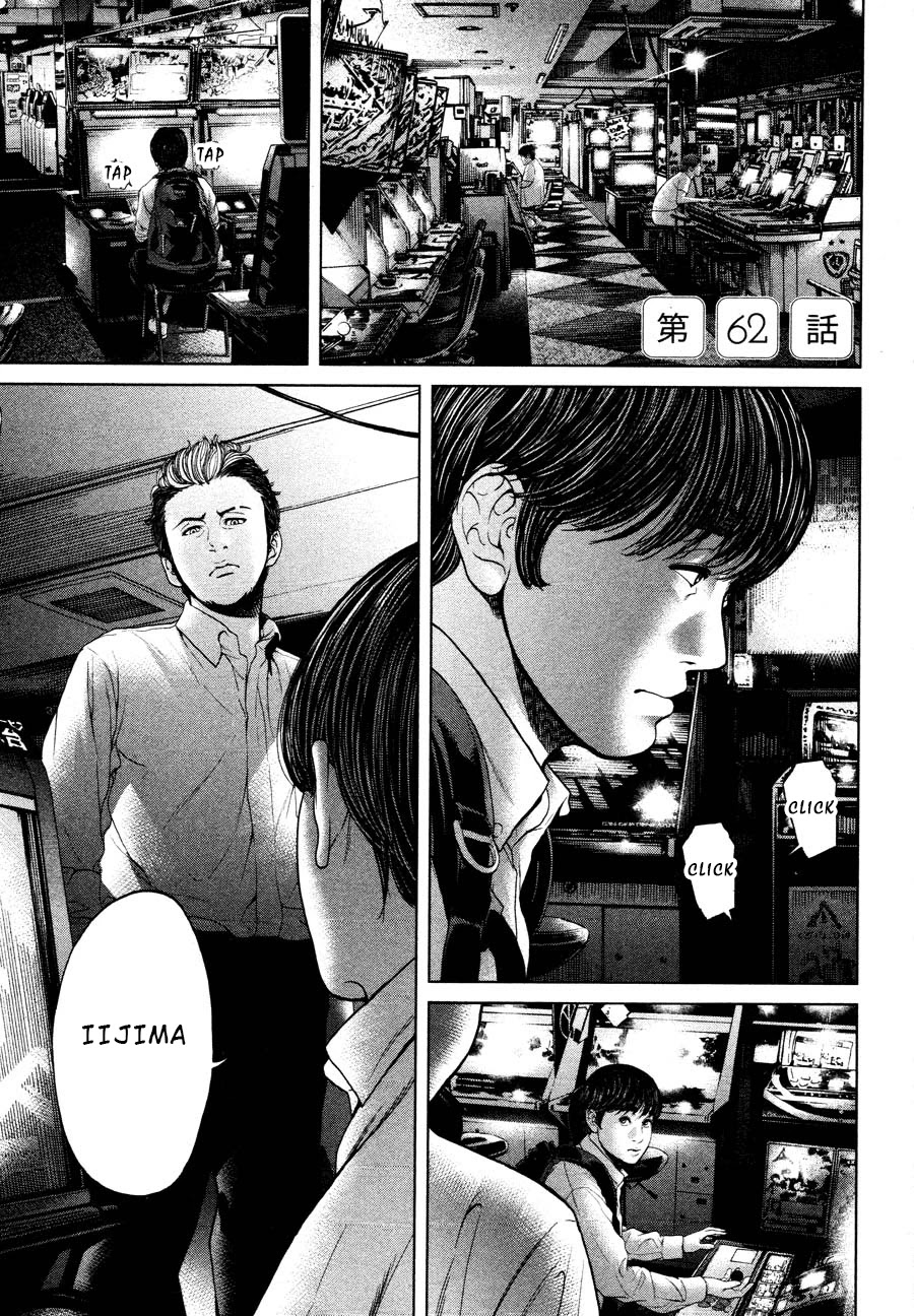 Ikenie Touhyou Chapter 62 page 1 - Chapter 62