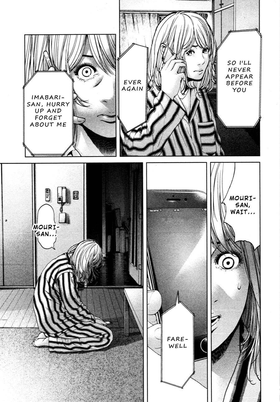 Ikenie Touhyou Chapter 62 page 11 - Chapter 62