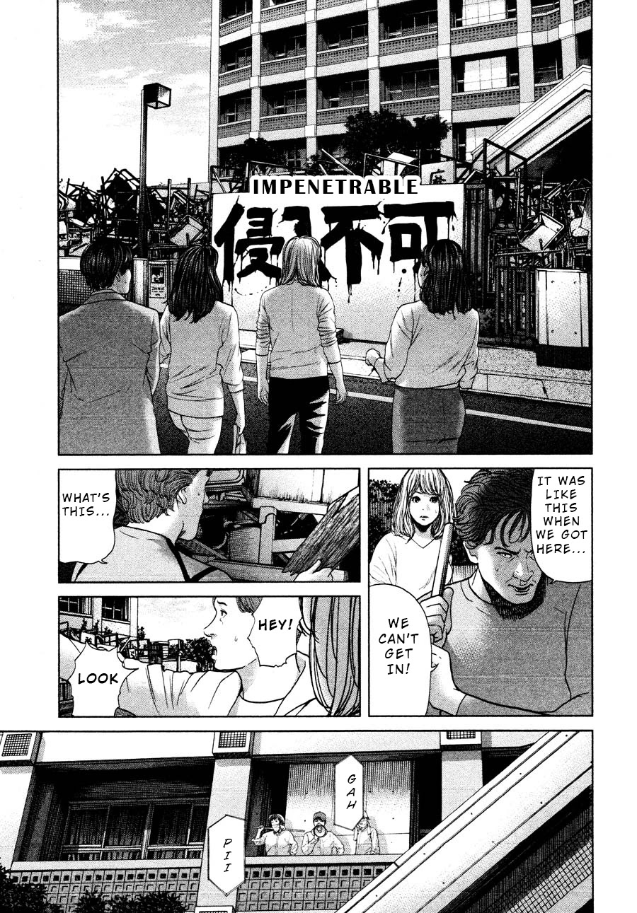 Ikenie Touhyou Chapter 62 page 13 - Chapter 62