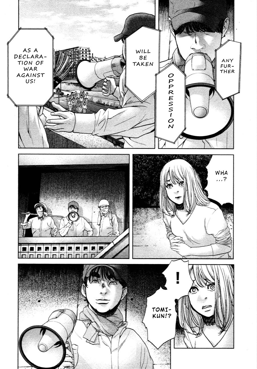 Ikenie Touhyou Chapter 62 page 14 - Chapter 62