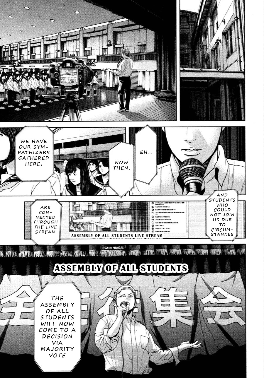 Ikenie Touhyou Chapter 62 page 15 - Chapter 62