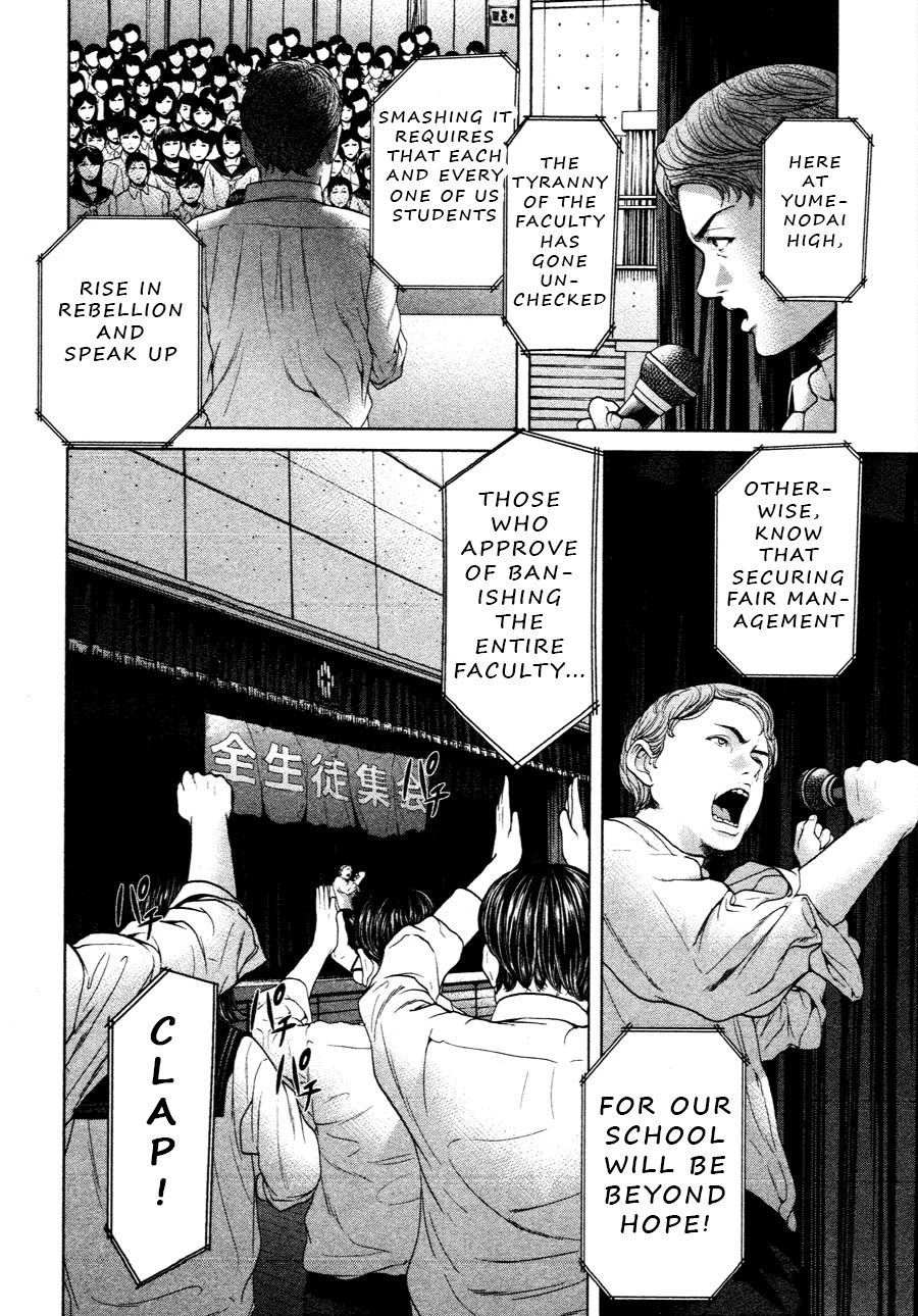 Ikenie Touhyou Chapter 62 page 16 - Chapter 62
