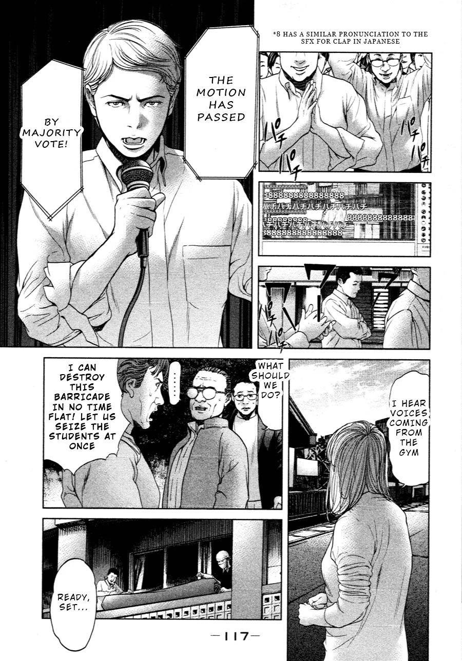 Ikenie Touhyou Chapter 62 page 17 - Chapter 62