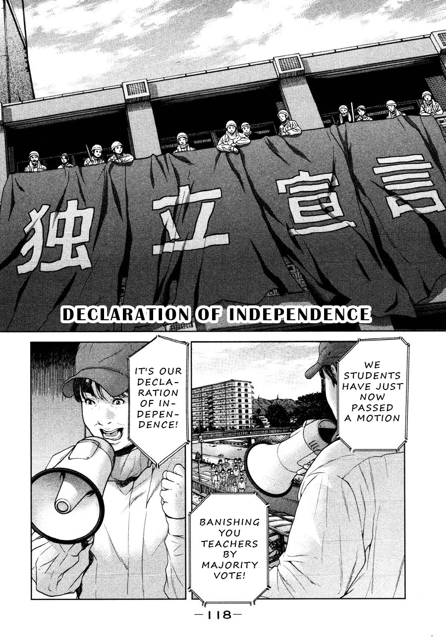 Ikenie Touhyou Chapter 62 page 18 - Chapter 62
