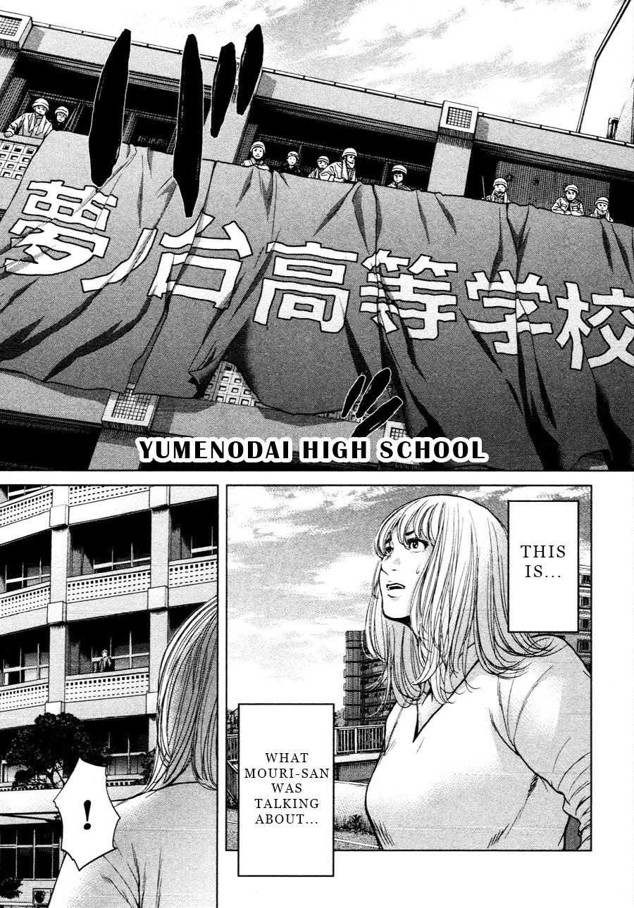 Ikenie Touhyou Chapter 62 page 19 - Chapter 62