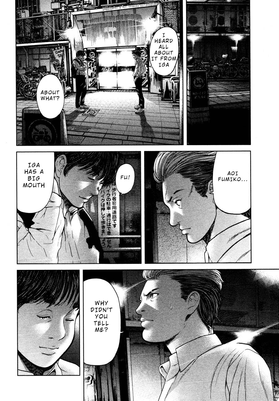 Ikenie Touhyou Chapter 62 page 2 - Chapter 62