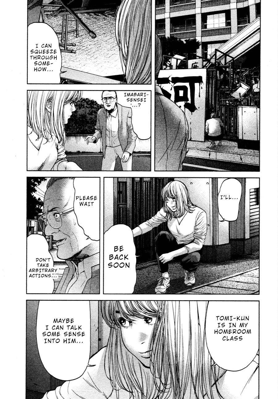 Ikenie Touhyou Chapter 62 page 21 - Chapter 62