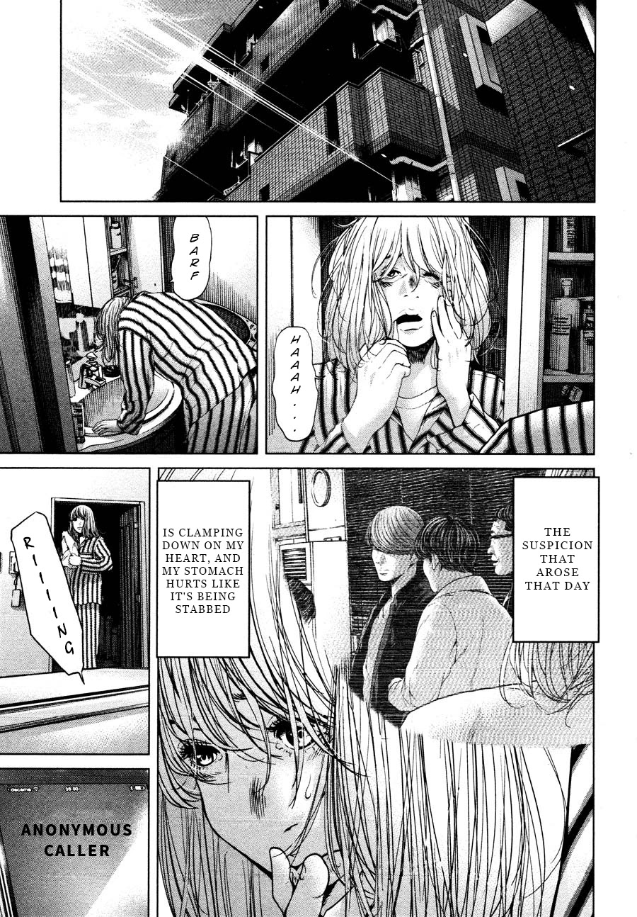 Ikenie Touhyou Chapter 62 page 7 - Chapter 62