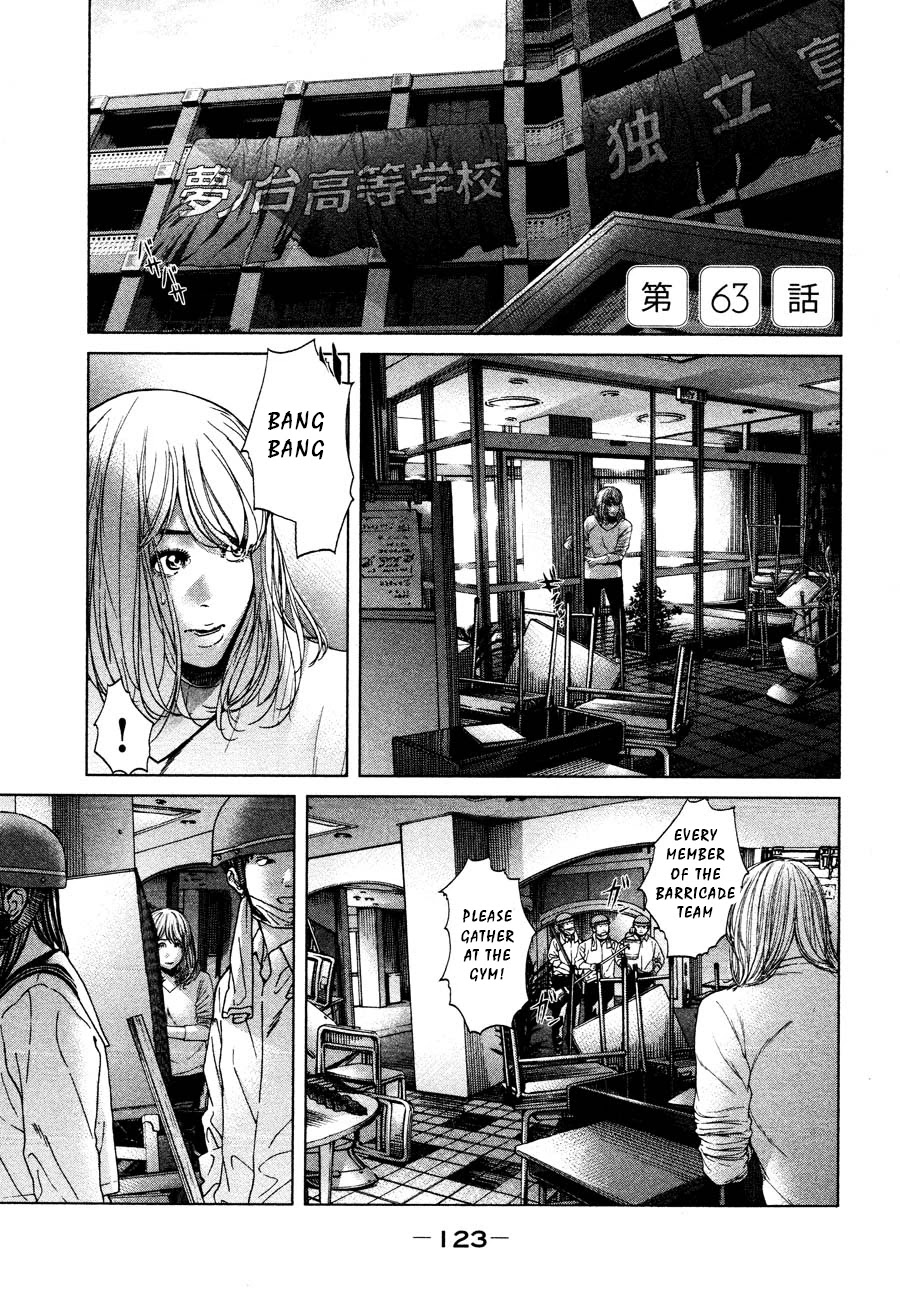 Ikenie Touhyou Chapter 63 page 1 - Chapter 63