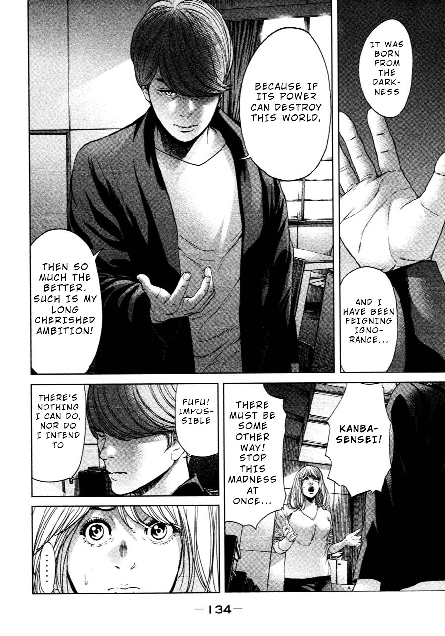 Ikenie Touhyou Chapter 63 page 12 - Chapter 63
