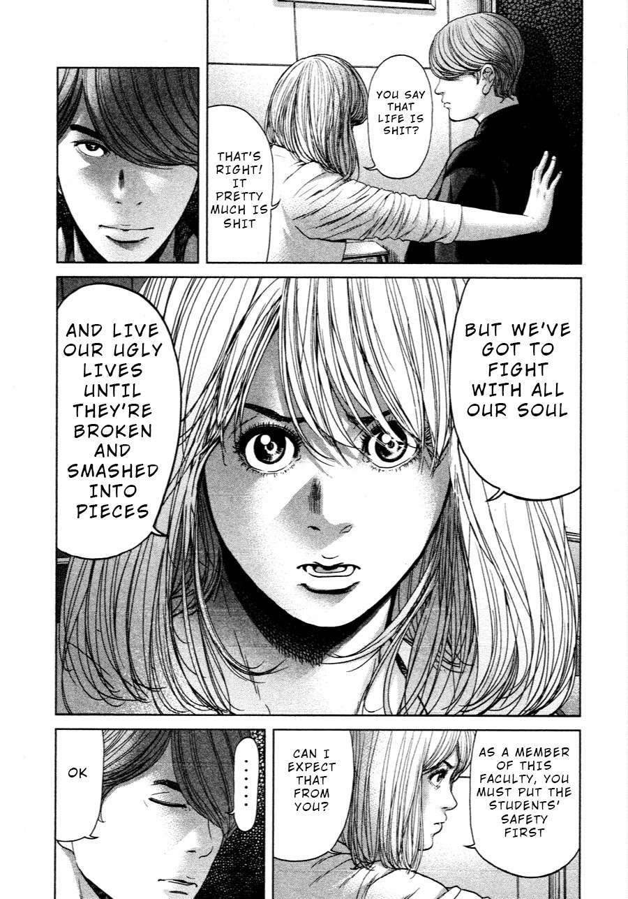 Ikenie Touhyou Chapter 63 page 15 - Chapter 63