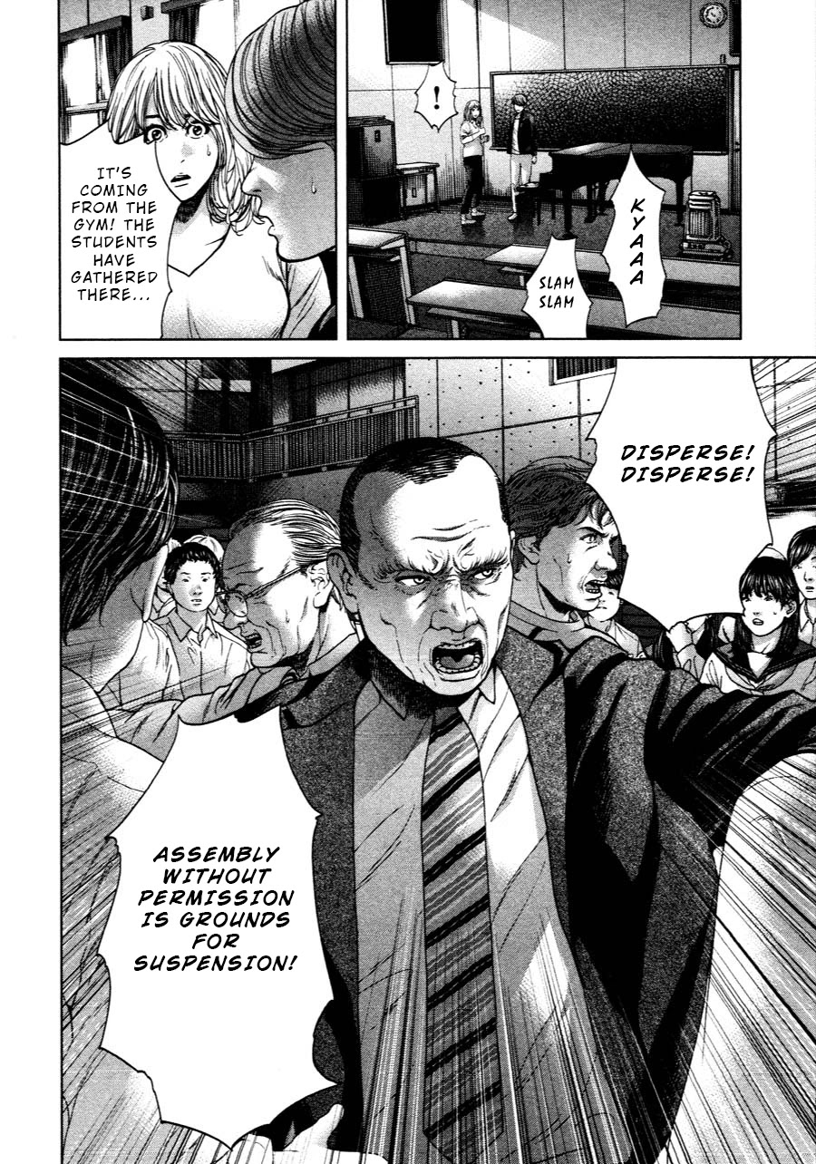Ikenie Touhyou Chapter 63 page 16 - Chapter 63