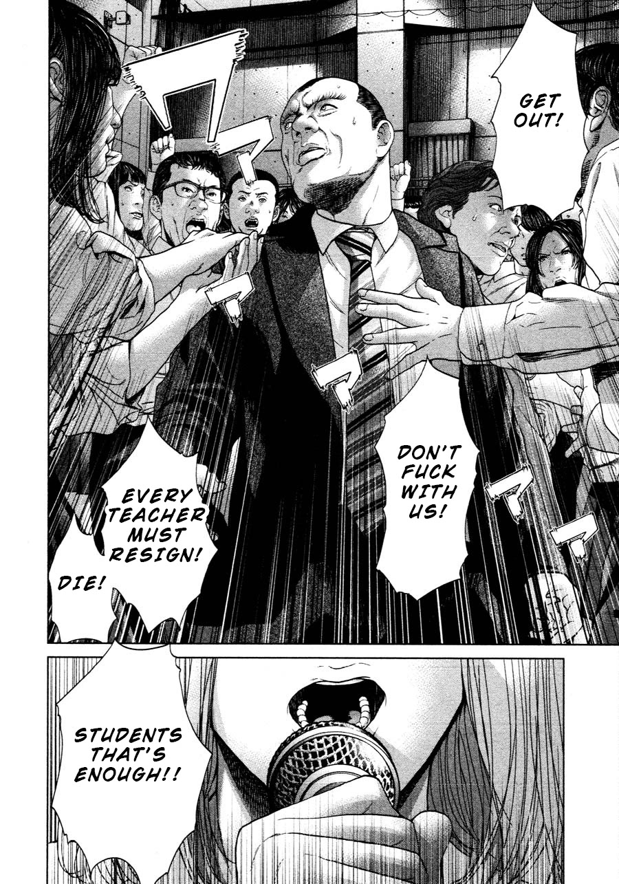 Ikenie Touhyou Chapter 63 page 18 - Chapter 63