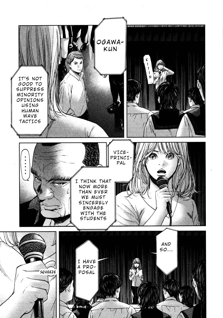 Ikenie Touhyou Chapter 63 page 19 - Chapter 63